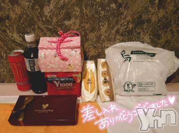 石和ソープ 石和クリスタル(イサワクリスタル) いおん(34)の6月13日写メブログ「ありがとうを込めて♡」