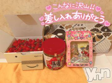 石和ソープ 石和クリスタル(イサワクリスタル) いおん(34)の6月22日写メブログ「ありがとうを込めて♡」