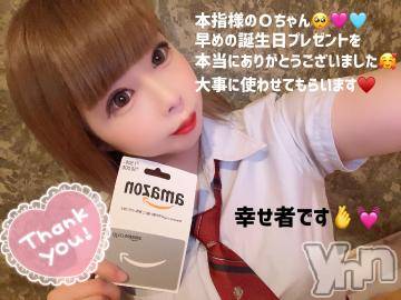 石和ソープ 石和クリスタル(イサワクリスタル) いおん(34)の7月27日写メブログ「ありがとうを込めて♡」