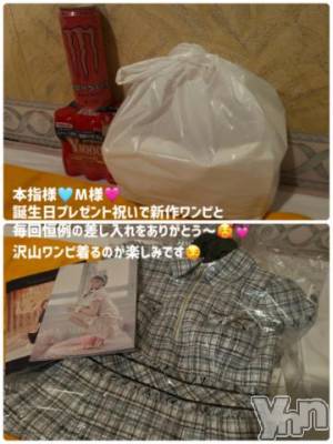 石和ソープ 石和クリスタル(イサワクリスタル) いおん(34)の8月27日写メブログ「ありがとうを込めて♡」