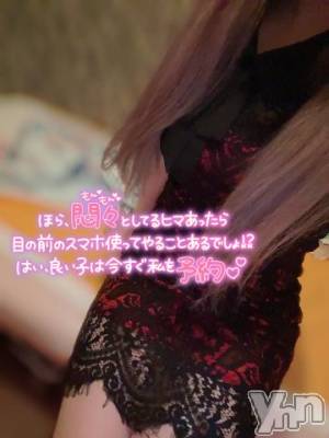 石和ソープ 石和クリスタル(イサワクリスタル) いおん(34)の9月10日写メブログ「沢山ねッ♡」