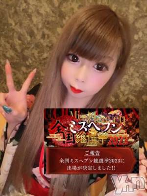 石和ソープ 石和クリスタル(イサワクリスタル) いおん(34)の9月13日写メブログ「応援お願いします♡」