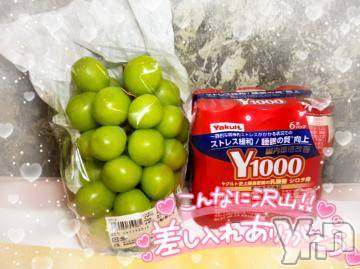 石和ソープ 石和クリスタル(イサワクリスタル) いおん(34)の9月13日写メブログ「本指90分♡お礼」