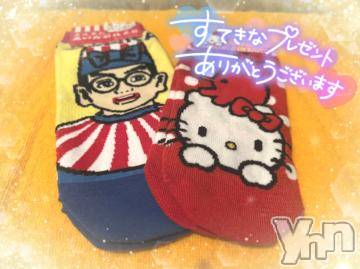 石和ソープ 石和クリスタル(イサワクリスタル) いおん(34)の9月17日写メブログ「本指120分♡お礼」