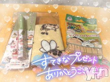 石和ソープ 石和クリスタル(イサワクリスタル) いおん(34)の9月17日写メブログ「写指90分♡お礼」