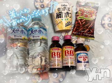 石和ソープ 石和クリスタル(イサワクリスタル) いおん(34)の10月13日写メブログ「写指70分♡お礼」