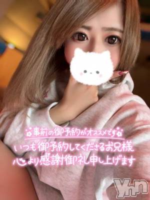 石和ソープ 石和クリスタル(イサワクリスタル) いおん(34)の10月25日写メブログ「待ってるね♡」