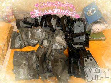 石和ソープ 石和クリスタル(イサワクリスタル) いおん(34)の11月22日写メブログ「👑本指120分♡お礼」