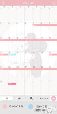 石和ソープ 石和クリスタル(イサワクリスタル) いおん(34)の12月3日写メブログ「報告｡･*･:≡(　ε:)🤍」