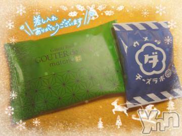 石和ソープ 石和クリスタル(イサワクリスタル) いおん(34)の12月12日写メブログ「写指90分♡お礼」