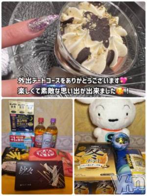 石和ソープ 石和クリスタル(イサワクリスタル) いおん(34)の12月26日写メブログ「🥀本指240分♡お礼」