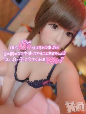 石和ソープ 石和クリスタル(イサワクリスタル) いおん(34)の2月28日写メブログ「残り5日間♡」