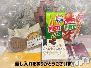 石和ソープ 石和クリスタル(イサワクリスタル) いおん(34)の3月16日写メブログ「🌹本指90分♡お礼」