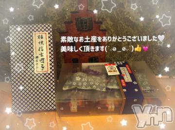 石和ソープ 石和クリスタル(イサワクリスタル) いおん(34)の4月1日写メブログ「🌹本指70分♡お礼」