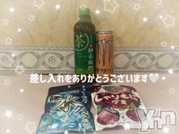 石和ソープ 石和クリスタル(イサワクリスタル) いおん(34)の4月30日写メブログ「🪼本指90分♡お礼」