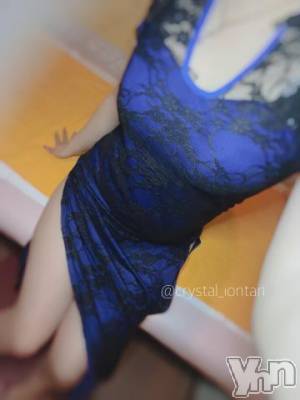 石和ソープ 石和クリスタル(イサワクリスタル) いおん(34)の5月18日写メブログ「ご報告♡」