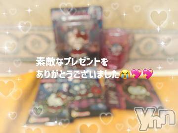 石和ソープ 石和クリスタル(イサワクリスタル) いおん(34)の6月7日写メブログ「お礼🕊️𓂃𓈒𓏸︎︎︎︎💌」