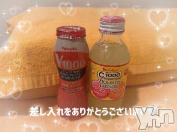 石和ソープ 石和クリスタル(イサワクリスタル) いおん(34)の6月12日写メブログ「お礼🕊️𓂃𓈒𓏸︎︎︎︎💌」