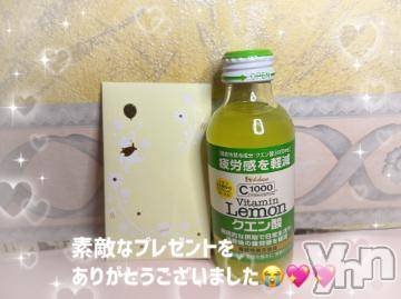 石和ソープ 石和クリスタル(イサワクリスタル) いおん(34)の7月20日写メブログ「お礼🕊️𓂃𓈒𓏸︎︎︎︎💌」