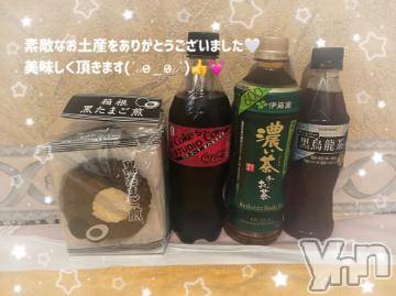 石和ソープ 石和クリスタル(イサワクリスタル) いおん(34)の7月22日写メブログ「お礼🕊️𓂃𓈒𓏸︎︎︎︎💌」