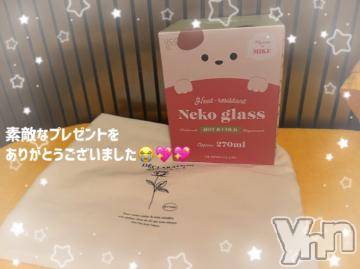 石和ソープ 石和クリスタル(イサワクリスタル) いおん(34)の8月18日写メブログ「お礼🕊️𓂃𓈒𓏸︎︎︎︎💌」