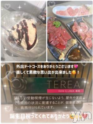 石和ソープ 石和クリスタル(イサワクリスタル) いおん(34)の8月18日写メブログ「お礼🕊️𓂃𓈒𓏸︎︎︎︎💌」