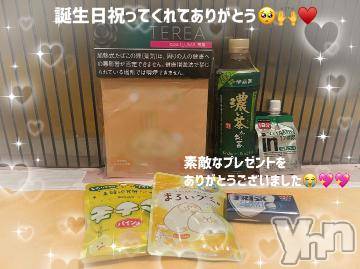 石和ソープ 石和クリスタル(イサワクリスタル) いおん(34)の8月22日写メブログ「お礼🕊️𓂃𓈒𓏸︎︎︎︎💌」