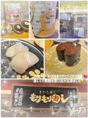 石和ソープ 石和クリスタル(イサワクリスタル) いおん(34)の9月25日写メブログ「🤍:𝐓𝐡𝐚𝐧𝐤 𝐘𝐨𝐮💌」