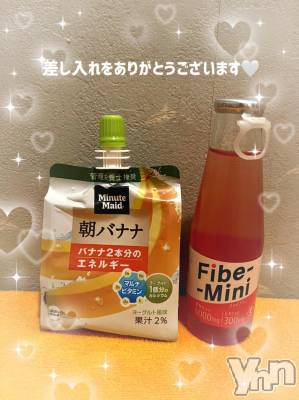 石和ソープ 石和クリスタル(イサワクリスタル) いおん(34)の11月3日写メブログ「🤍:𝐓𝐡𝐚𝐧𝐤 𝐘𝐨𝐮💌」