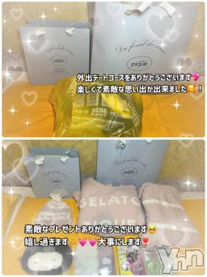 石和ソープ 石和クリスタル(イサワクリスタル) いおん(34)の1月11日写メブログ「過去最高の超ロング♡」