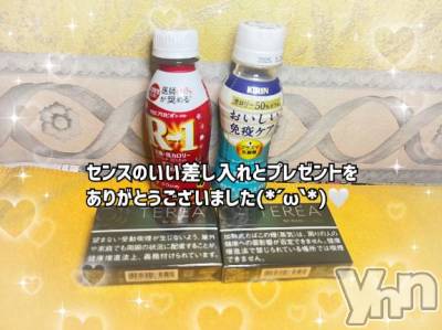 石和ソープ 石和クリスタル(イサワクリスタル) いおん(34)の1月11日写メブログ「楽しむ事が1番の秘訣！」