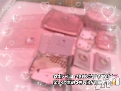 石和ソープ 石和クリスタル(イサワクリスタル) いおん(34)の2月6日写メブログ「尽くされる愛❤️‍🔥」