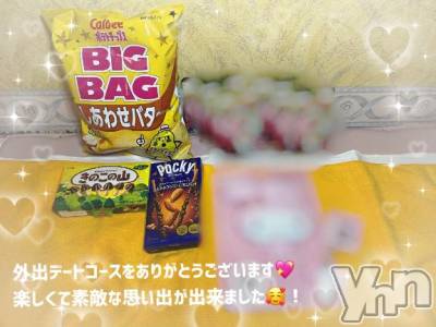 石和ソープ 石和クリスタル(イサワクリスタル) いおん(34)の2月24日写メブログ「楽しすぎる時間(´･ω･`)♥️」