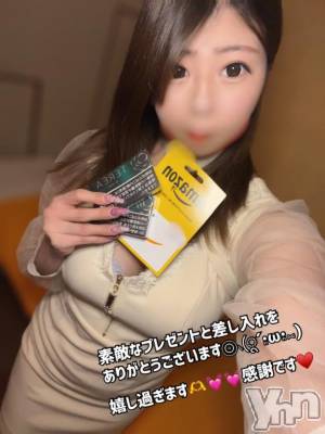 石和ソープ 石和クリスタル(イサワクリスタル) いおん(34)の2月25日写メブログ「ピンポイント狙い♡！」