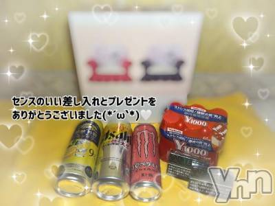 石和ソープ 石和クリスタル(イサワクリスタル) いおん(34)の3月24日写メブログ「今日の締まり具合♡」