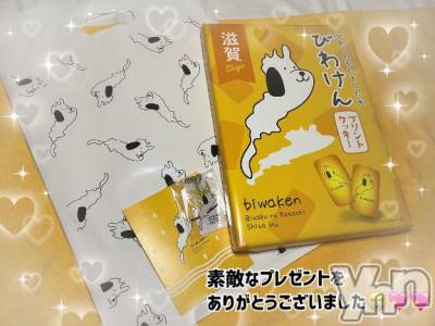 石和ソープ 石和クリスタル(イサワクリスタル) いおん(34)の3月24日写メブログ「やっと名物♡足コキ解禁！？」