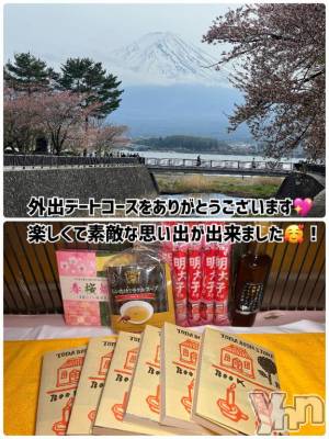 石和ソープ 石和クリスタル(イサワクリスタル) いおん(34)の4月22日写メブログ「初のデート♡♡♡♡」