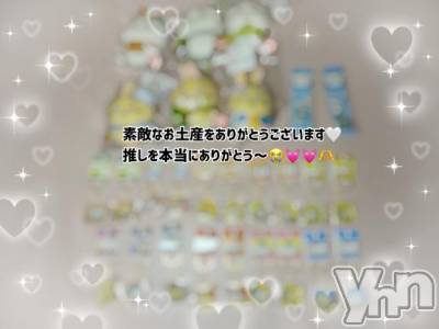 石和ソープ 石和クリスタル(イサワクリスタル) いおん(34)の6月13日写メブログ「やっと会えたね♡」