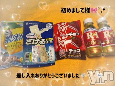 石和ソープ 石和クリスタル(イサワクリスタル) いおん(34)の11月24日写メブログ「やばすぎる♡」