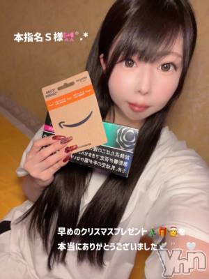 石和ソープ 石和クリスタル(イサワクリスタル) いおん(34)の11月25日写メブログ「本当にありがとう♡」