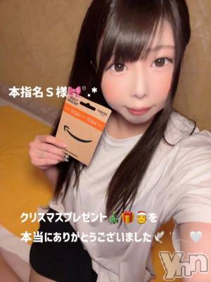 石和ソープ 石和クリスタル(イサワクリスタル) いおん(34)の12月25日写メブログ「ありがとう♡」