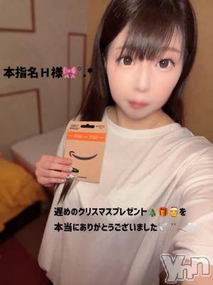 石和ソープ 石和クリスタル(イサワクリスタル) いおん(34)の12月26日写メブログ「ありがとう♡」