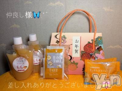 石和ソープ 石和クリスタル(イサワクリスタル) いおん(34)の1月13日写メブログ「🦋:𝐓𝐡𝐚𝐧𝐤 𝐘𝐨𝐮💌」