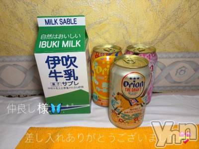 石和ソープ 石和クリスタル(イサワクリスタル) いおん(34)の1月15日写メブログ「🦋:𝐓𝐡𝐚𝐧𝐤 𝐘𝐨𝐮💌」