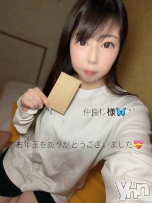 石和ソープ 石和クリスタル(イサワクリスタル) いおん(34)の1月30日写メブログ「🦋:𝐓𝐡𝐚𝐧𝐤 𝐘𝐨𝐮💌」