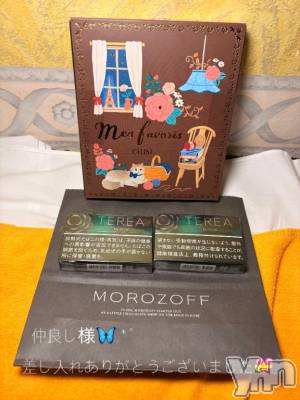 石和ソープ 石和クリスタル(イサワクリスタル) いおん(34)の2月5日写メブログ「🦋:𝐓𝐡𝐚𝐧𝐤 𝐘𝐨𝐮💌」