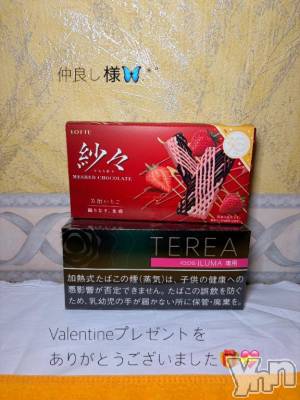 石和ソープ 石和クリスタル(イサワクリスタル) いおん(34)の2月14日写メブログ「🦋:𝐓𝐡𝐚𝐧𝐤 𝐘𝐨𝐮💌」