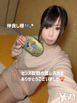 石和ソープ 石和クリスタル(イサワクリスタル) いおん(34)の3月5日写メブログ「🦋:𝐓𝐡𝐚𝐧𝐤 𝐘𝐨𝐮💌」