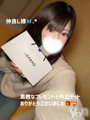 石和ソープ 石和クリスタル(イサワクリスタル) いおん(34)の3月6日写メブログ「🦋:𝐓𝐡𝐚𝐧𝐤 𝐘𝐨𝐮💌」