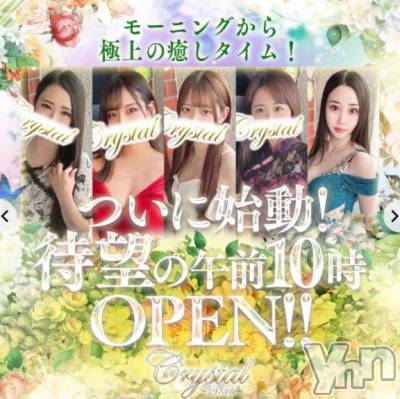 石和ソープ 石和クリスタル(イサワクリスタル) いおん(34)の4月1日写メブログ「10時OPEN♡」